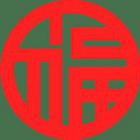 春節(jié)期間，物業(yè)需要做好哪些應(yīng)急預(yù)案？ 
