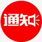 兩部門：將物業(yè)服務(wù)企業(yè)納入疫情防控體系，協(xié)助解決物業(yè)服務(wù)企業(yè)在防疫工作中遇到的實(shí)際困難